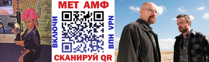 АМФ 98% Рузаевка