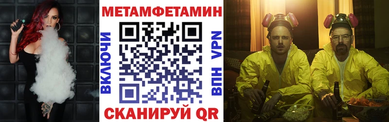 Амфетамин Розовый Рузаевка