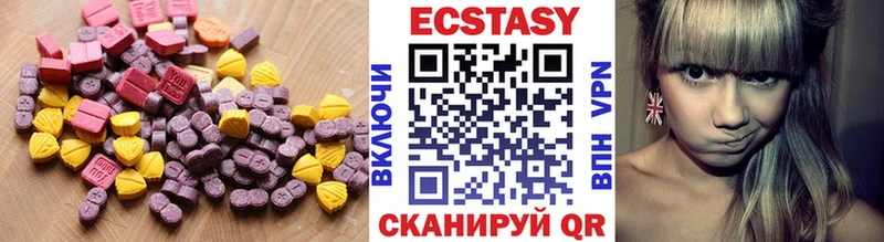нарко площадка Telegram  Рузаевка  ЭКСТАЗИ 300 mg  hydra сайт 