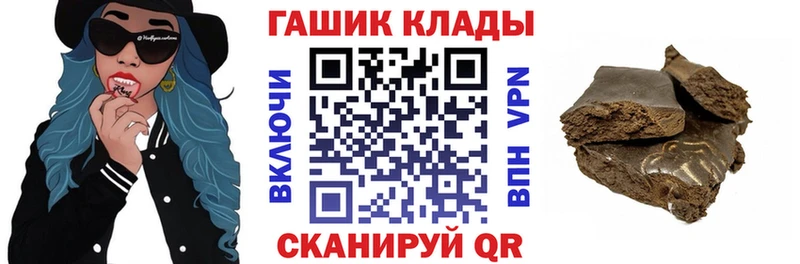 ГАШИШ хэш  площадка клад  Рузаевка 