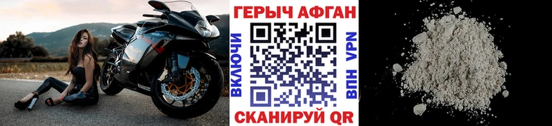 нарко площадка клад  где купить наркоту  Рузаевка  ГЕРОИН хмурый 