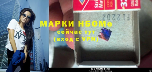 кокаин премиум Верхнеуральск
