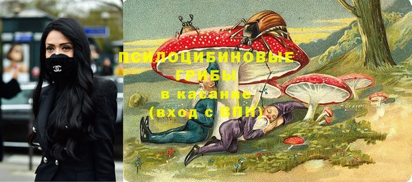 кокаин премиум Верхнеуральск