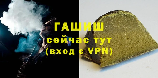 бошки Лагань