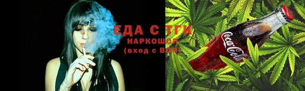 кокаин премиум Верхнеуральск