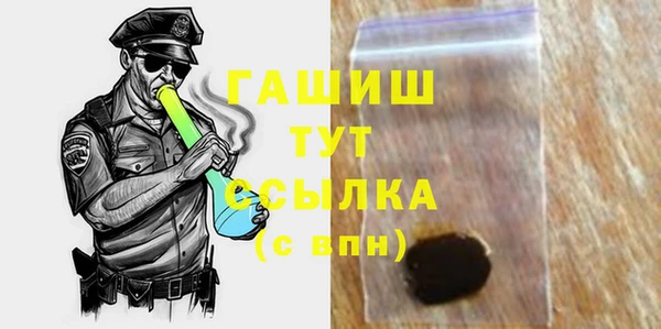 синтетический гашиш Верея