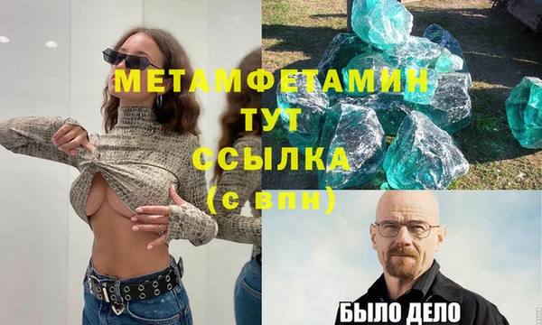 эйфоретик Верхний Тагил