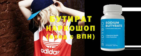 эйфоретик Верхний Тагил