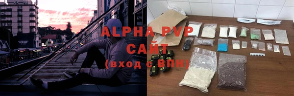 синтетический гашиш Верея