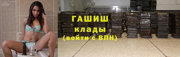 кокаин премиум Верхнеуральск