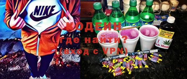 кокаин премиум Верхнеуральск