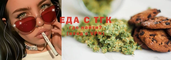 кокаин премиум Верхнеуральск