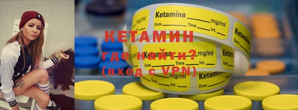 кокаин премиум Верхнеуральск