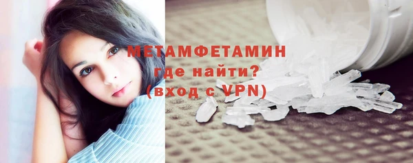 кокаин премиум Верхнеуральск