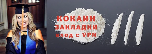 кокаин премиум Верхнеуральск