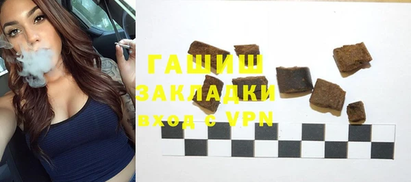 синтетический гашиш Верея