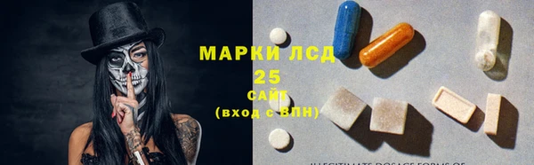 синтетический гашиш Верея