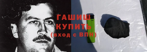 кокаин премиум Верхнеуральск