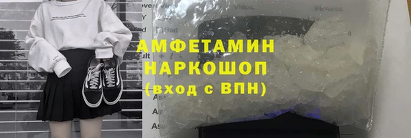 кокаин премиум Верхнеуральск