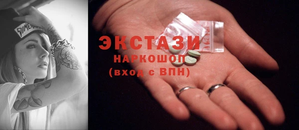 синтетический гашиш Верея