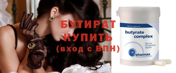 синтетический гашиш Верея