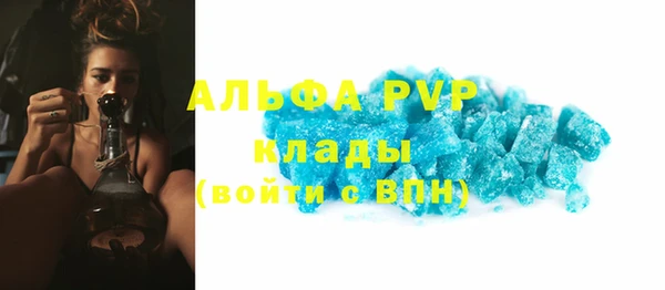 синтетический гашиш Верея