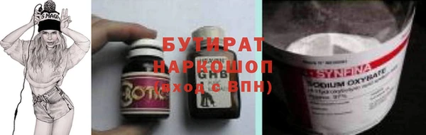 синтетический гашиш Верея