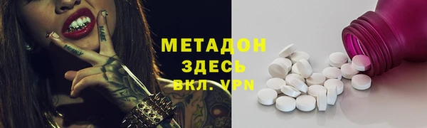 кокаин премиум Верхнеуральск