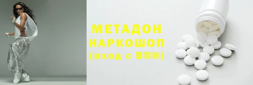 эйфоретик Верхний Тагил