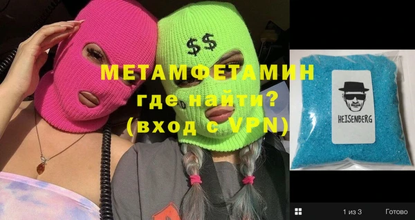 эйфоретик Верхний Тагил