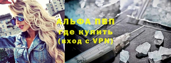 синтетический гашиш Верея