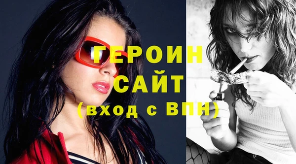 синтетический гашиш Верея