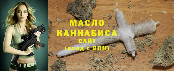 синтетический гашиш Верея