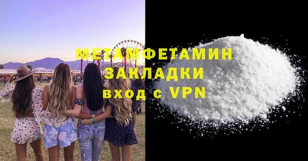 эйфоретик Верхний Тагил