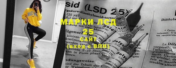 синтетический гашиш Верея