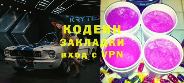 синтетический гашиш Верея