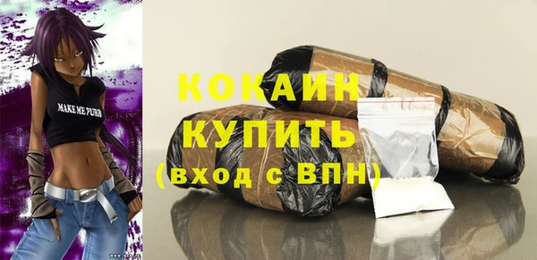 эйфоретик Верхний Тагил