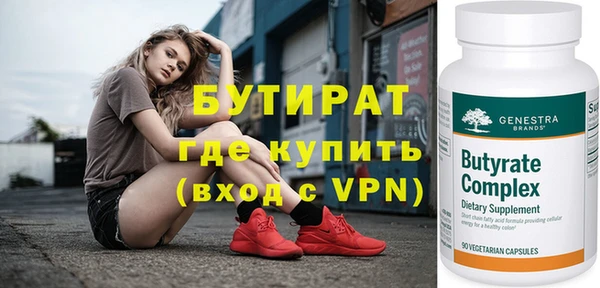 кокаин премиум Верхнеуральск
