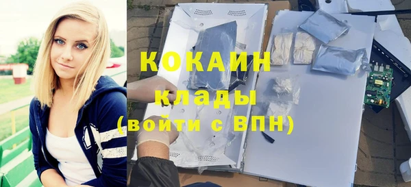 кокаин премиум Верхнеуральск