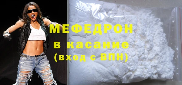 эйфоретик Верхний Тагил