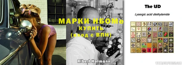 синтетический гашиш Верея