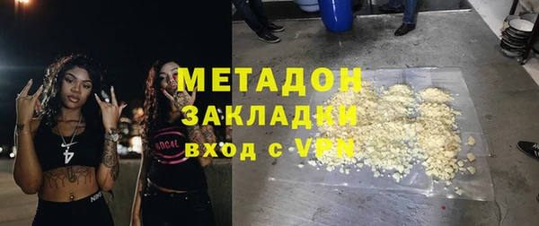 синтетический гашиш Верея