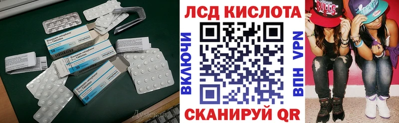 кракен сайт  цены   Рузаевка  ЛСД экстази кислота 