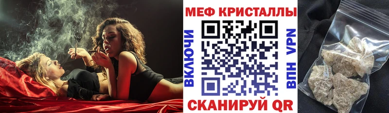 Меф мука Рузаевка
