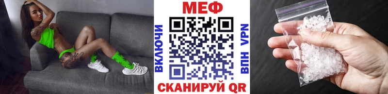 Мефедрон кристаллы  магазин продажи   Рузаевка 