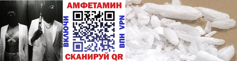 Первитин винт  Рузаевка 