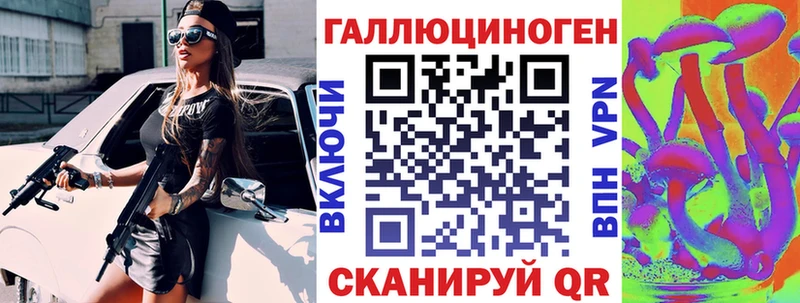где продают наркотики  Рузаевка  Псилоцибиновые грибы прущие грибы 